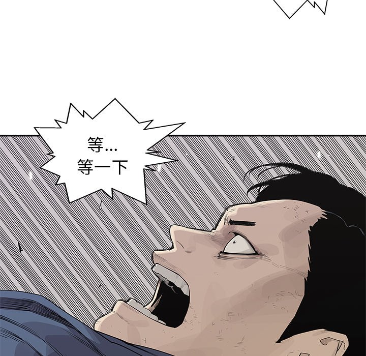 第40話 - 第14张
