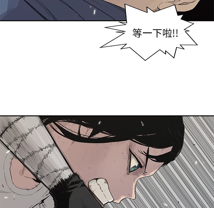 第40話 - 第15张
