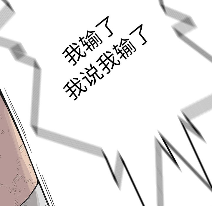 第40話 - 第17张