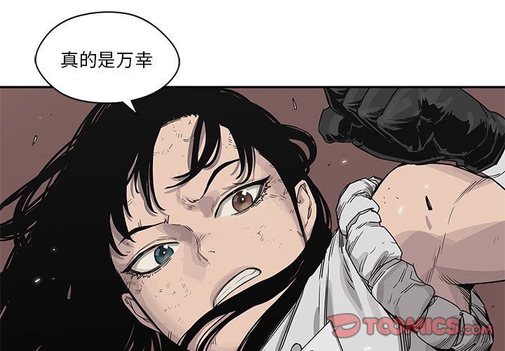第40話 - 第2张