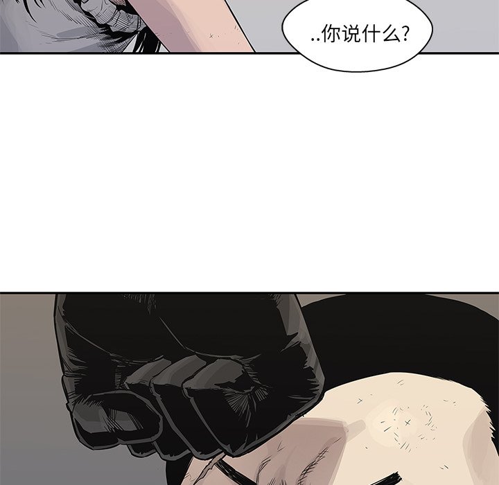第40話 - 第21张
