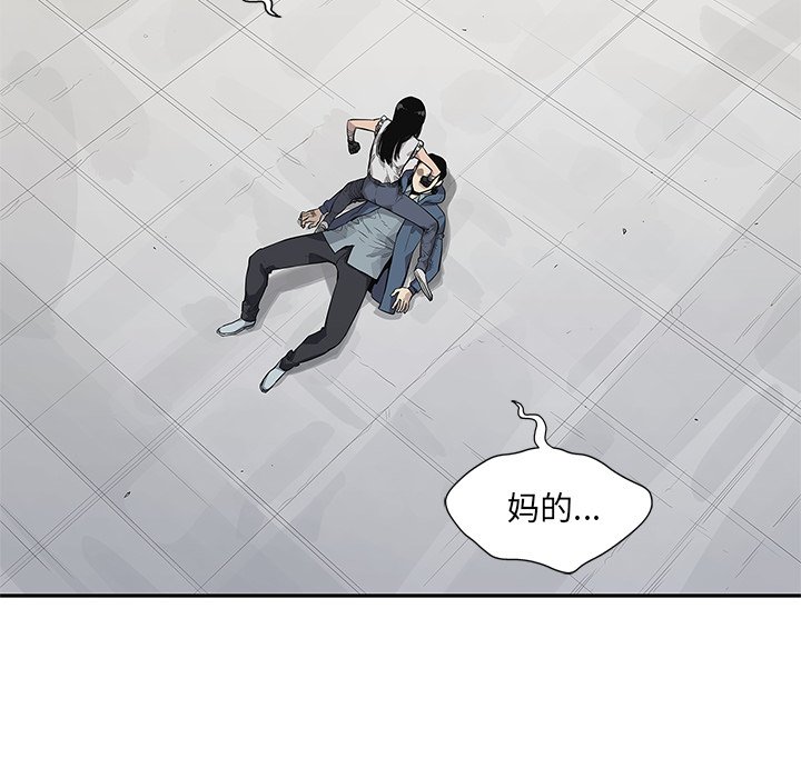 第40話 - 第23张