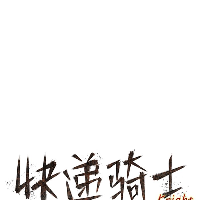 第40話 - 第24张