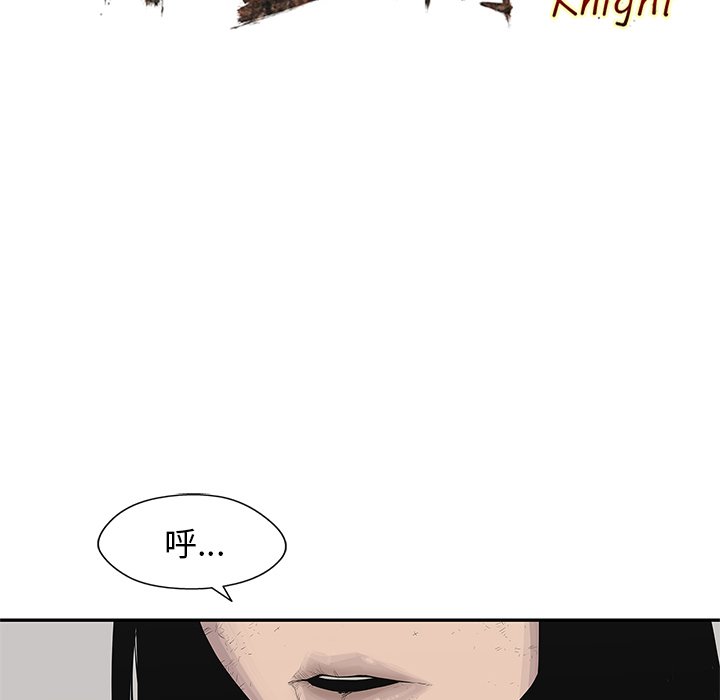 第40話 - 第25张