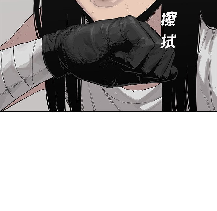 第40話 - 第26张