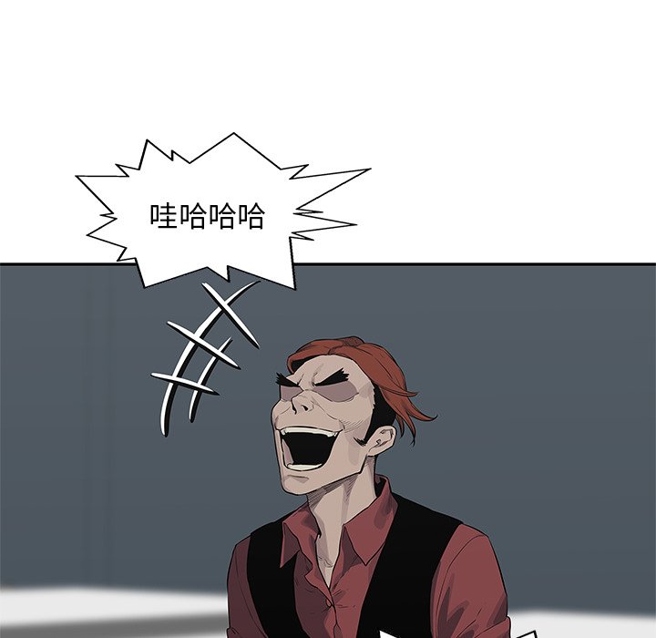 第40話 - 第28张