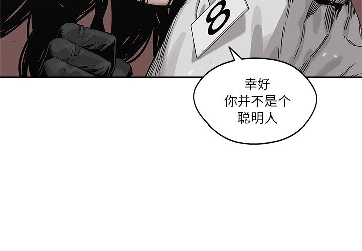 第40話 - 第3张