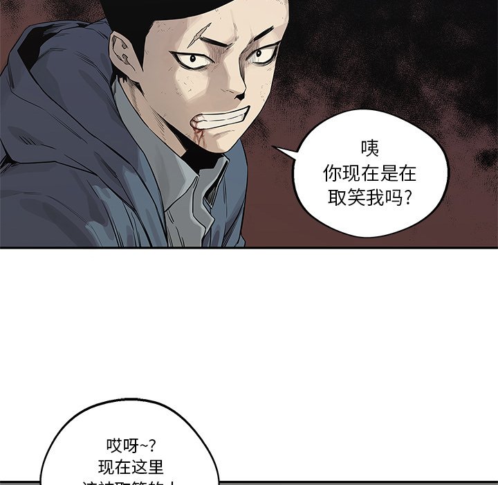 第40話 - 第31张