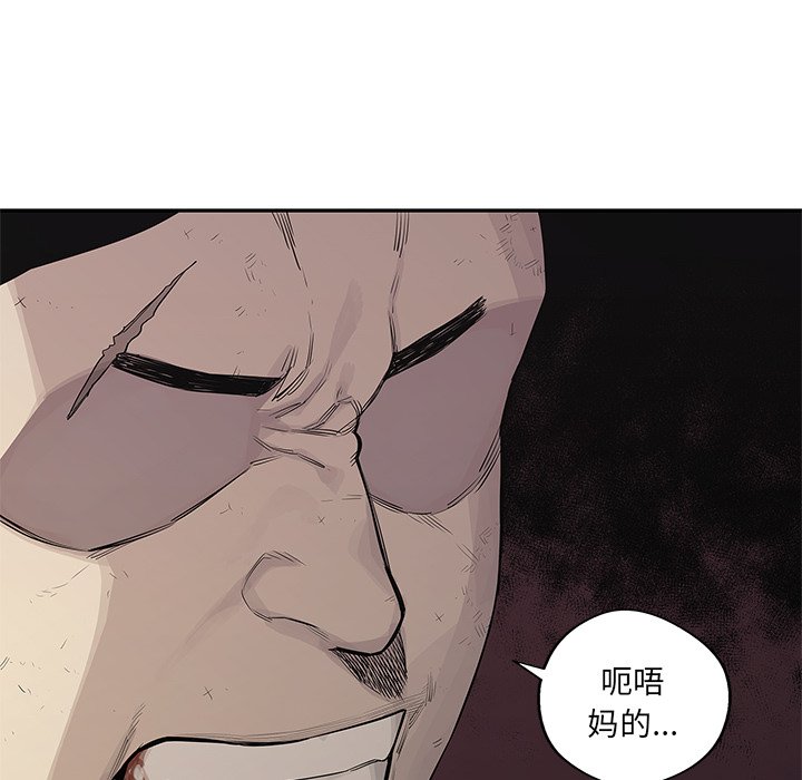 第40話 - 第33张