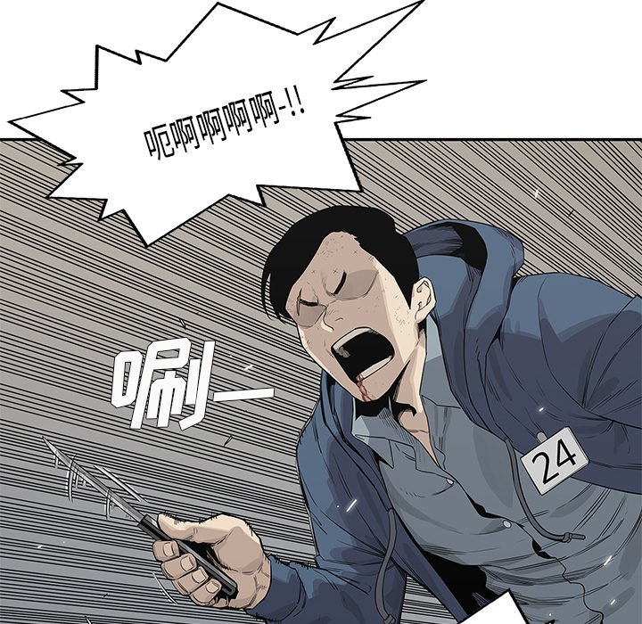 第40話 - 第38张