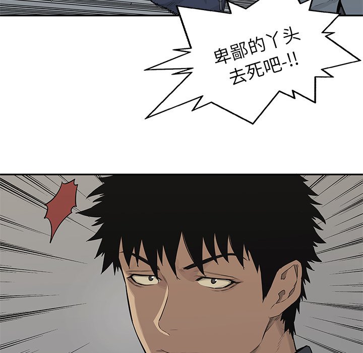 第40話 - 第39张