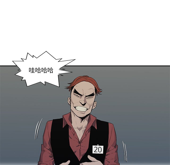 第40話 - 第44张