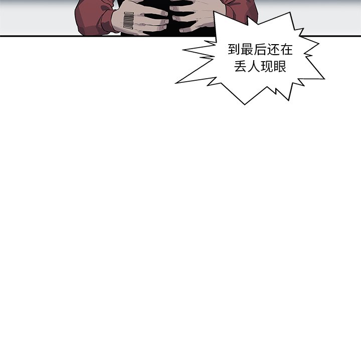 第40話 - 第45张