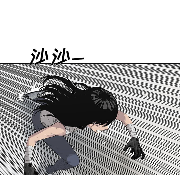 第40話 - 第5张