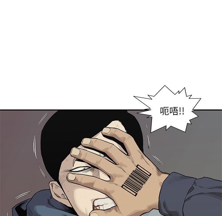 第40話 - 第51张