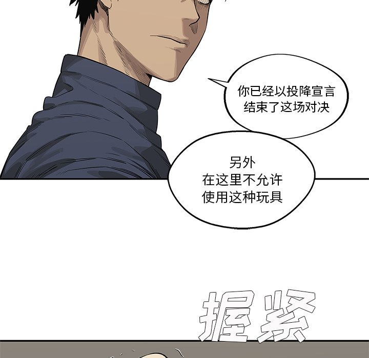 第40話 - 第53张