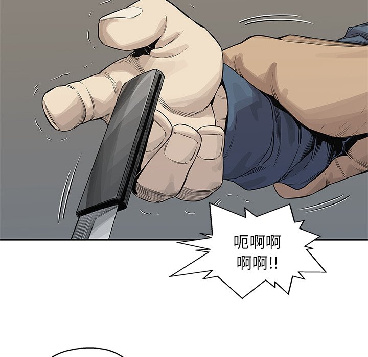 第40話 - 第54张