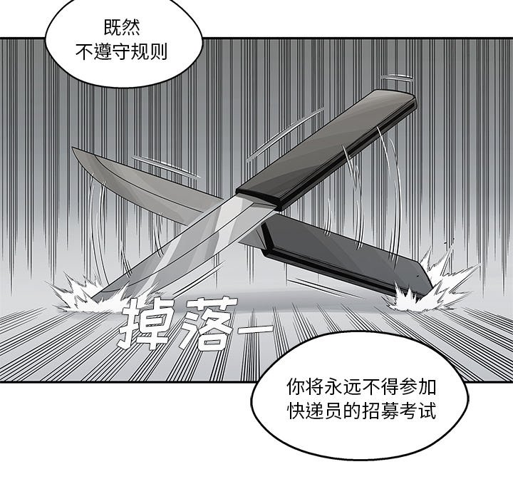 第40話 - 第55张