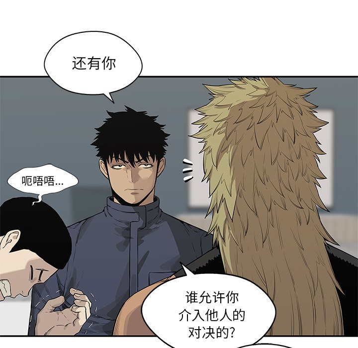 第40話 - 第56张