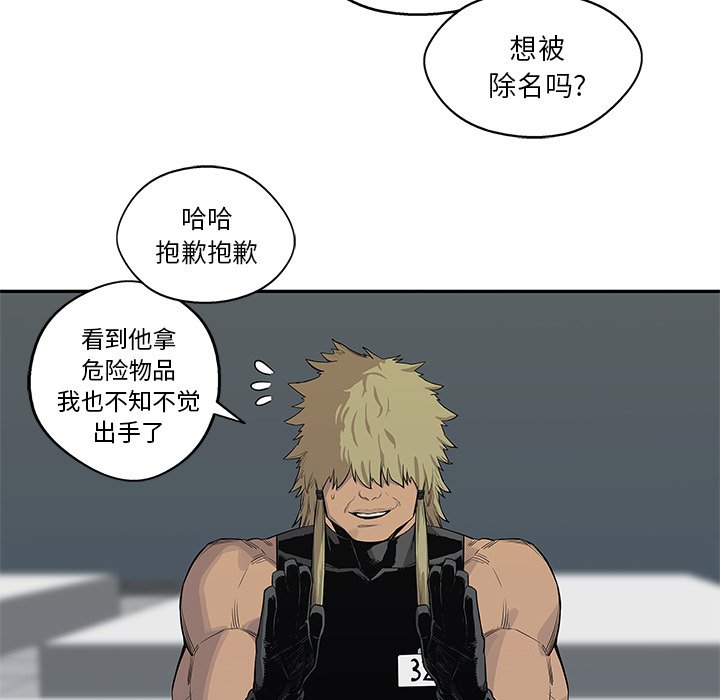 第40話 - 第57张