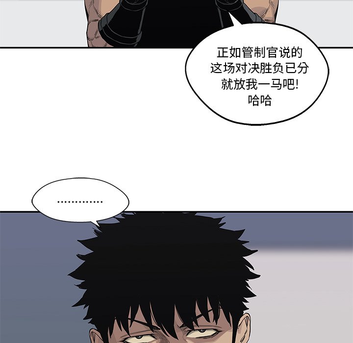 第40話 - 第58张