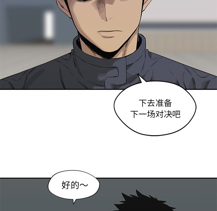 第40話 - 第59张