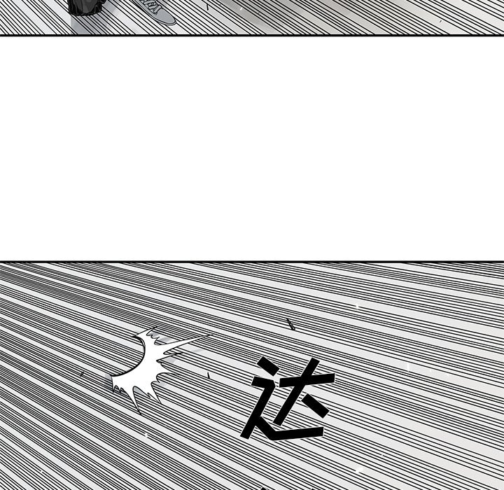 第40話 - 第6张