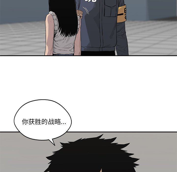 第40話 - 第63张