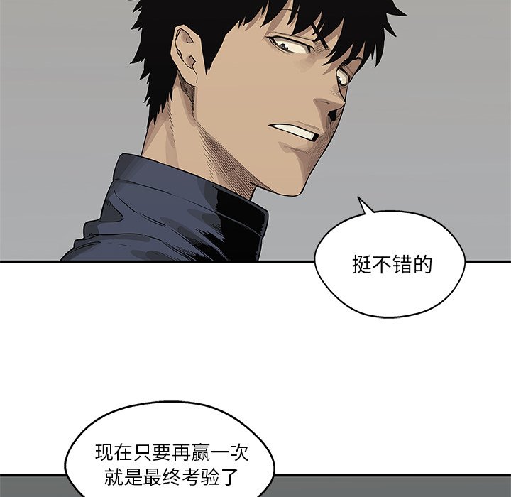 第40話 - 第64张