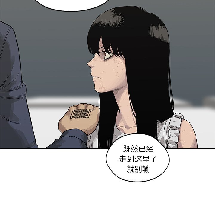 第40話 - 第65张