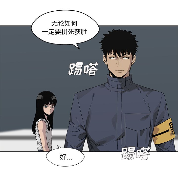 第40話 - 第66张