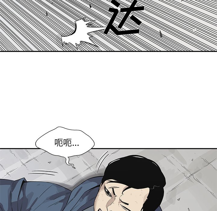 第40話 - 第7张