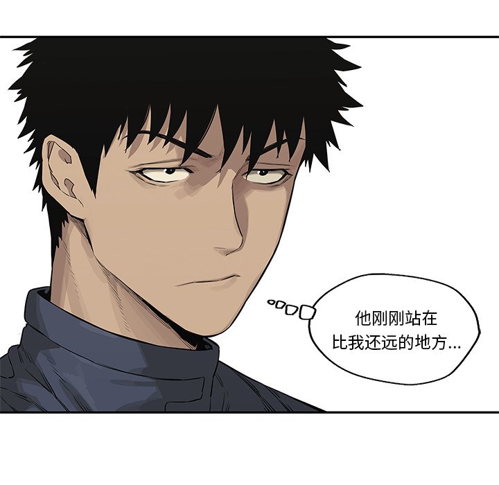 第40話 - 第70张