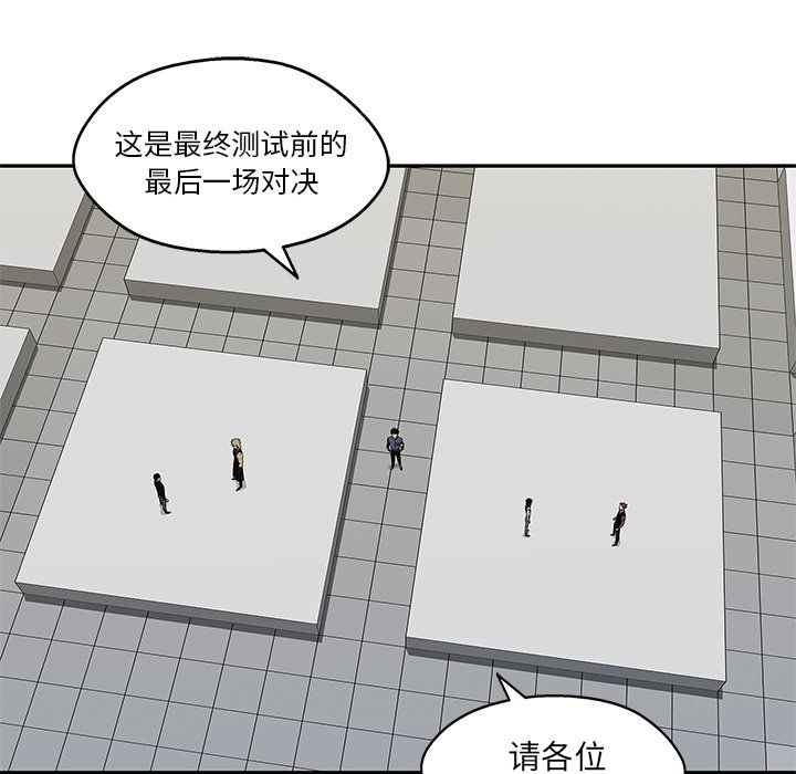 第40話 - 第75张