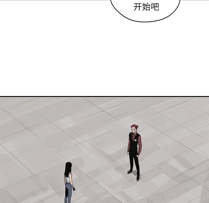 第40話 - 第76张