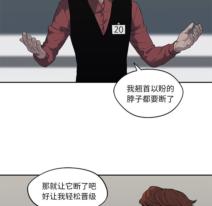 第40話 - 第78张