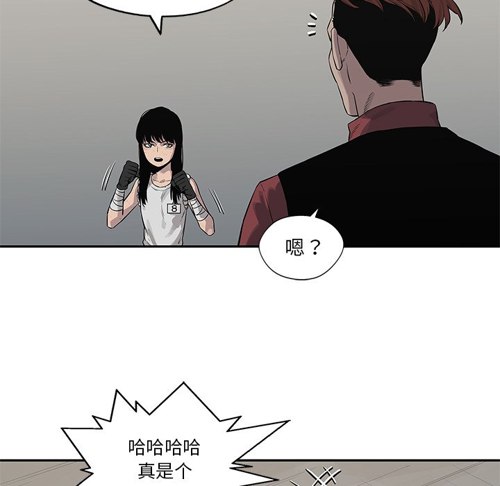第40話 - 第79张