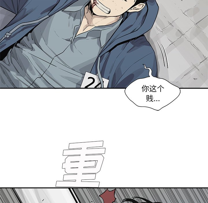 第40話 - 第8张