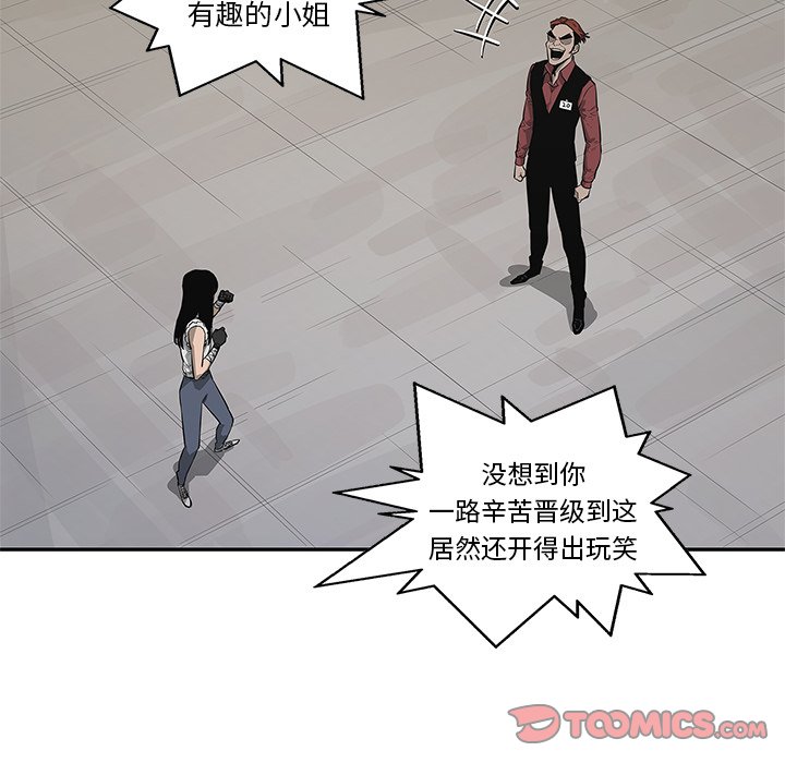 第40話 - 第80张