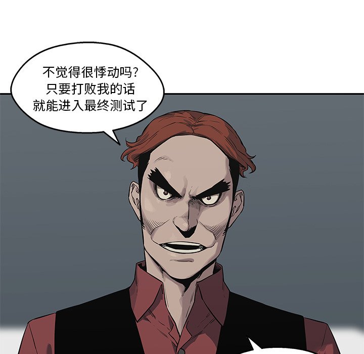 第40話 - 第81张
