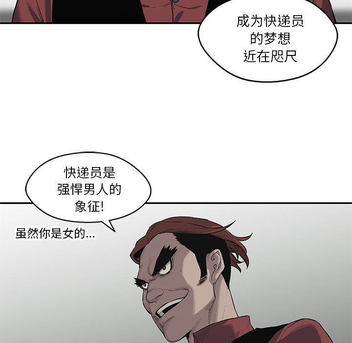 第40話 - 第82张