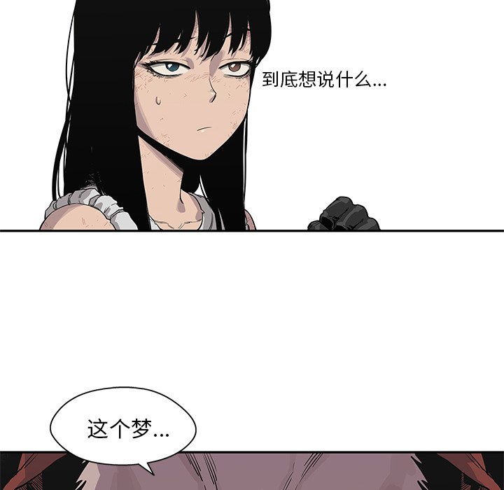 第40話 - 第84张