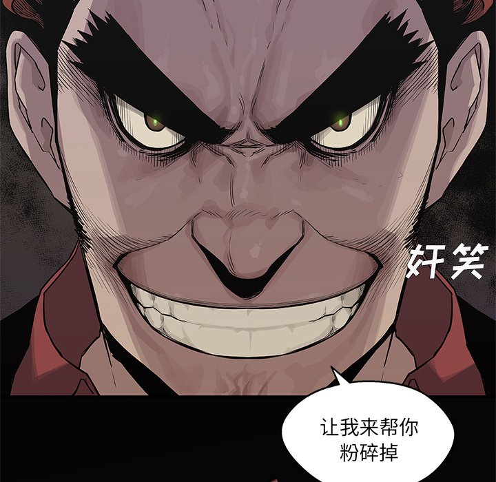 第40話 - 第85张