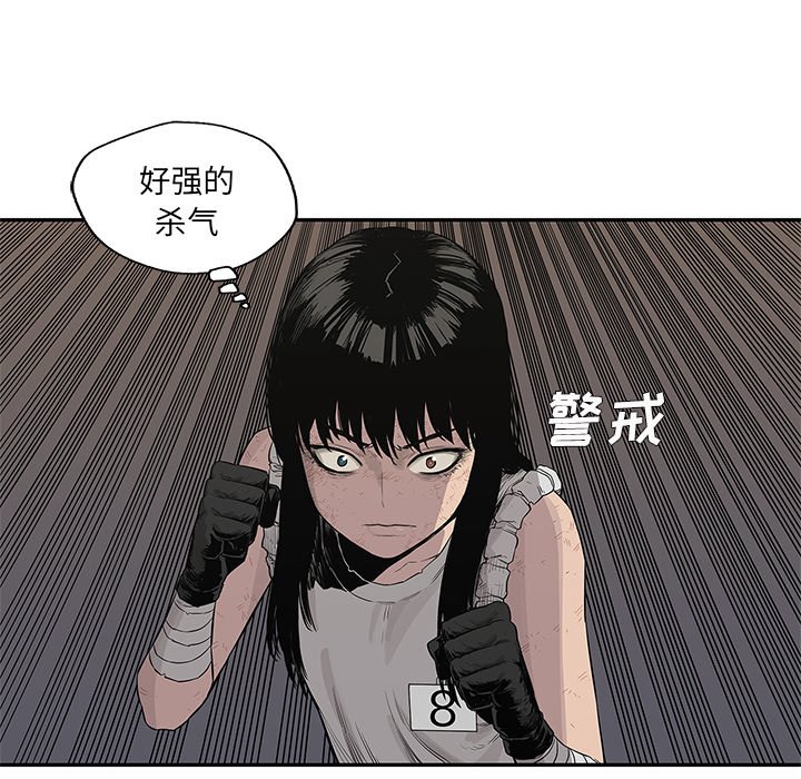 第40話 - 第88张