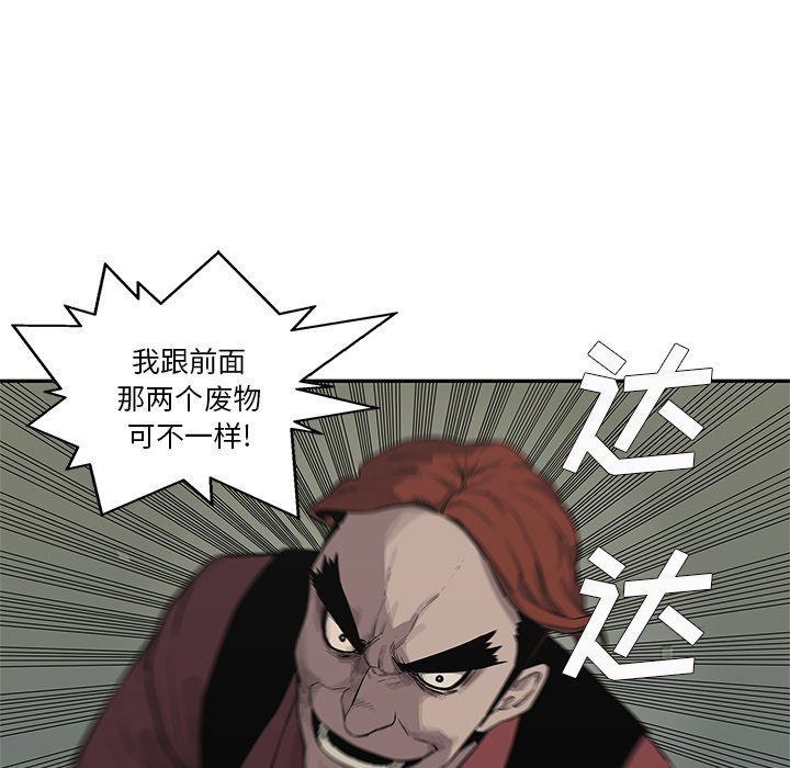 第40話 - 第89张
