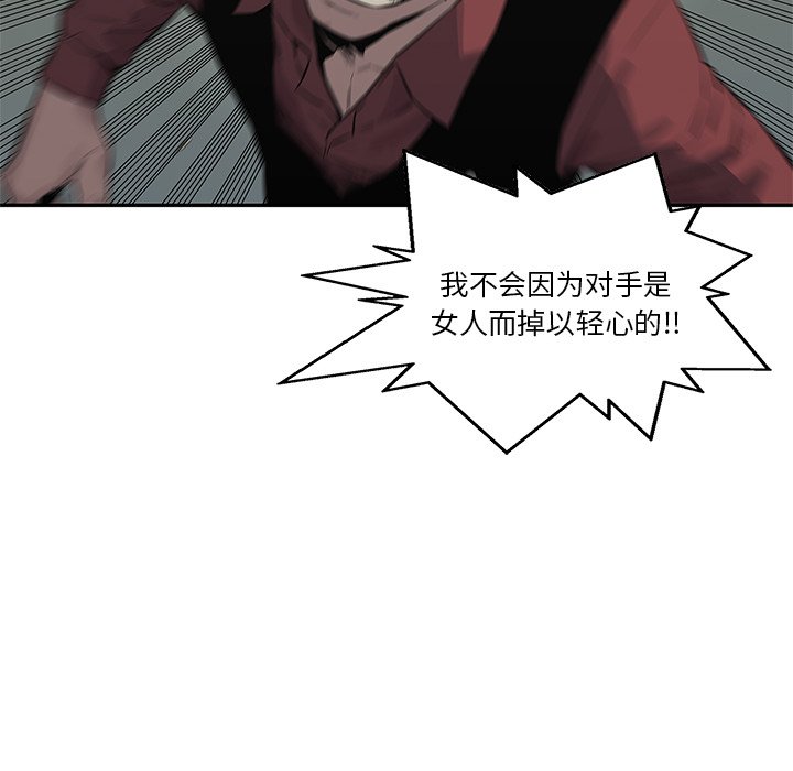 第40話 - 第90张