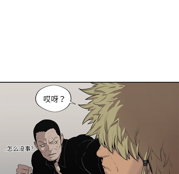 第40話 - 第92张