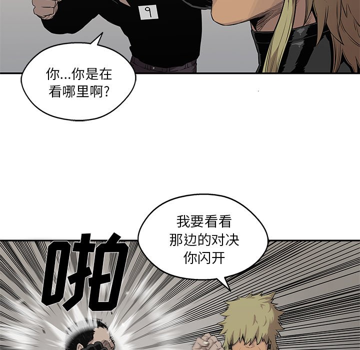 第40話 - 第93张