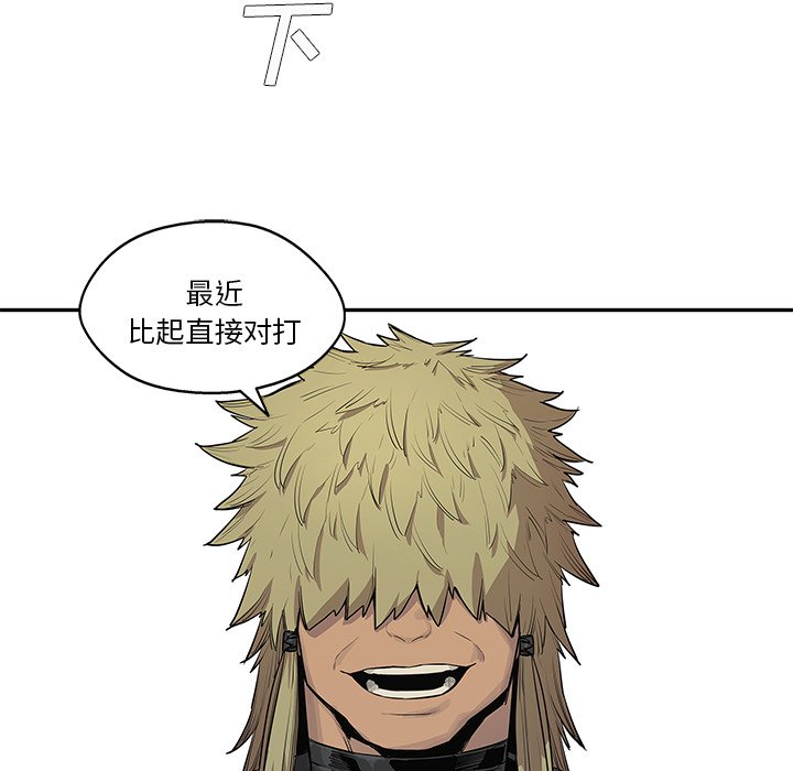 第40話 - 第96张