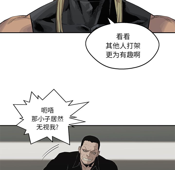第40話 - 第97张